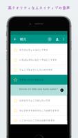 わかりやすいドイツ語レッスン スクリーンショット 1