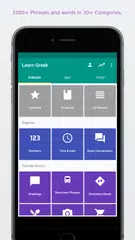 Simply Learn Greek APK download