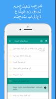 تعلم الاندونيسية بسهولة تصوير الشاشة 1