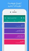 تعلم الاندونيسية بسهولة تصوير الشاشة 2