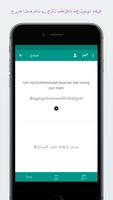 تعلم الكامبودية بسهولة تصوير الشاشة 3