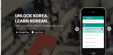 輕鬆學韓語