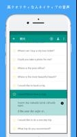 わかりやすいパンジャブ語レッスン スクリーンショット 1
