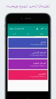 تعلم البولندية بسهولة تصوير الشاشة 2