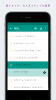 スペイン語(メキシコ)学ぼう スクリーンショット 1