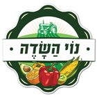 נוי השדה icon