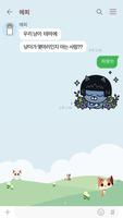 카카오톡 테마 - 아기 고양이 카톡테마 screenshot 2
