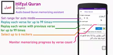 Hifzul Quran : Memorize Quran