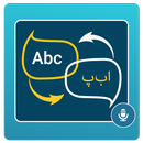 Learn English & Translator App APK
