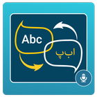 Learn English & Translator App ícone