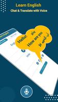 Learn English & Translator App imagem de tela 3