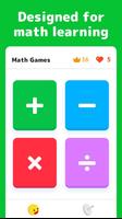 수학 게임 - 덧셈, 뺄셈, 곱셈, 나눗셈을 배우세요 스크린샷 1