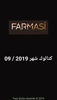 catalogue farmasi maroc screenshot 3