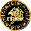 Horoscope Rashifal