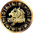 Horoscope Rashifal 아이콘
