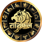 Horoscope Rashifal icône