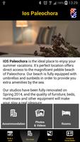 Ios Paleochora โปสเตอร์