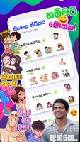 Sinhala WhatsApp Stickers पोस्टर