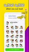 Sinhala WhatsApp Stickers capture d'écran 2