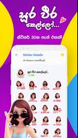 برنامه‌نما Sinhala WhatsApp Stickers عکس از صفحه