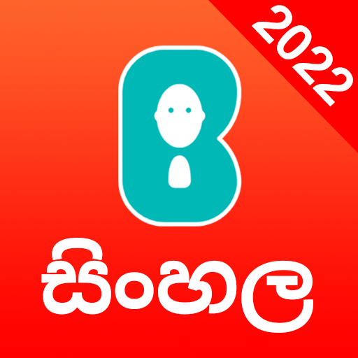 Bobble Keyboard Sinhala