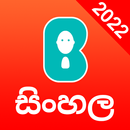 Bobble Keyboard Sinhala APK