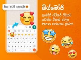 Bobble Keyboard تصوير الشاشة 1
