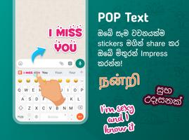 Bobble Keyboard تصوير الشاشة 2