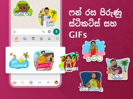 Bobble Keyboard تصوير الشاشة 3