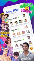 Sinhala Stickers (සිංහල ස්ටිකර poster