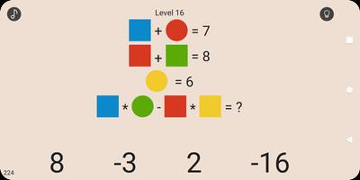 Moron test: Are you an idiot? ภาพหน้าจอ 2