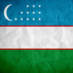 ”Русско-узбекский разговорник