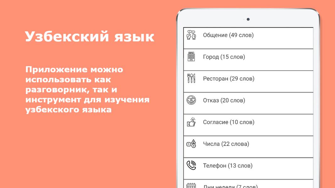 Туркмено русский переводчик