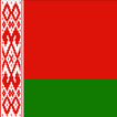 ”Русско-белорусский разговорник