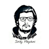 Siraj-Hayani biểu tượng
