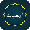 Attahiyat Dua اتحیات ikon