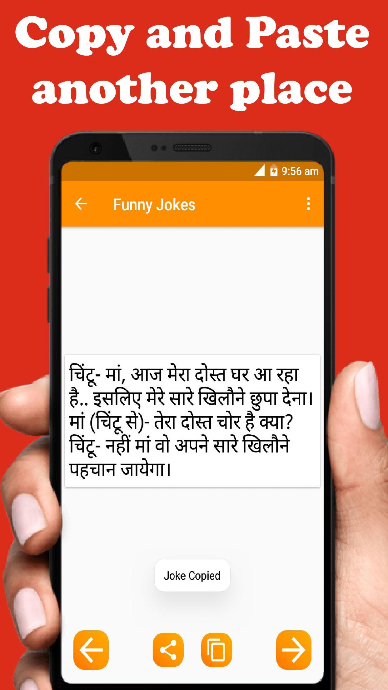Funny Jokes Hindi Best For Android Apk Download