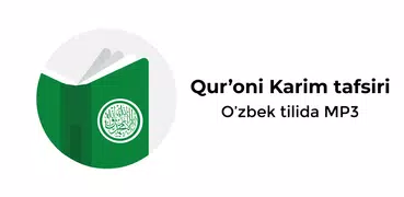 Qur'oni Karim tarjimasi MP3