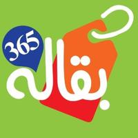 Baqala Plakat