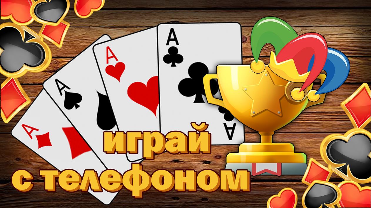 игра на деньги дуэль игра на деньги дуэль