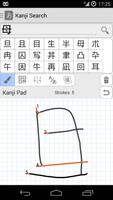 Aedict3 KanjiPad Extension capture d'écran 1