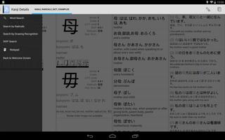 Aedict3 KanjiPad Extension ảnh chụp màn hình 3