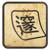 Aedict OCR APK