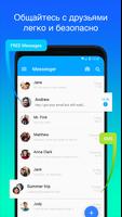 Mint Messenger постер