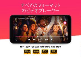 Video Player ポスター