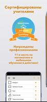 Geometry solver ² - Геометрия - калькулятор постер