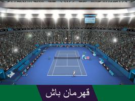 برنامه‌نما Tennis World Open Pro - Sport عکس از صفحه