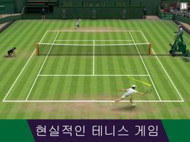 Tennis World Open Pro - Sport 포스터