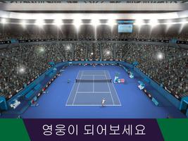 Tennis World Open Pro - Sport 스크린샷 1