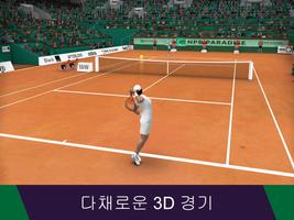 Tennis World Open Pro - Sport 스크린샷 2